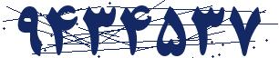 کد امنیتی
